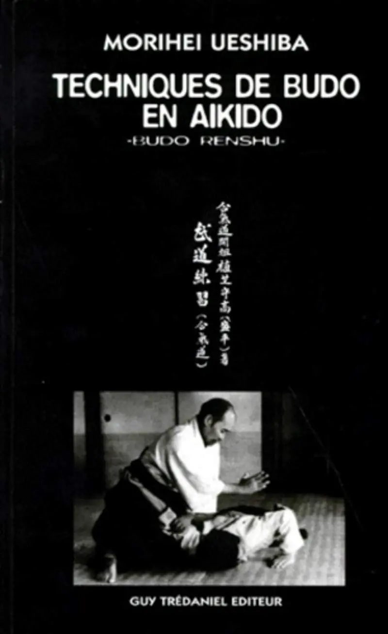 Budo Renshu Budo Renshu